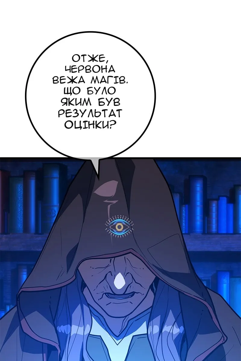 Сторінка 5