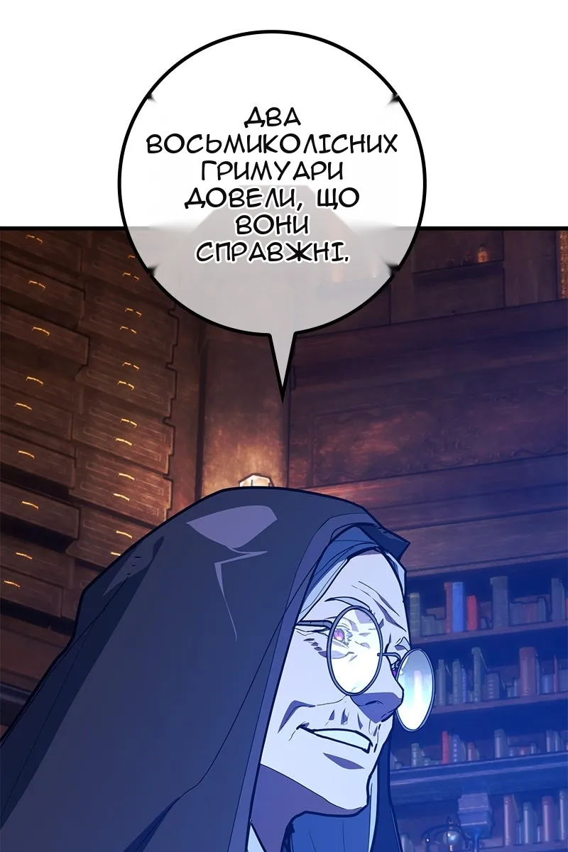 Сторінка 7