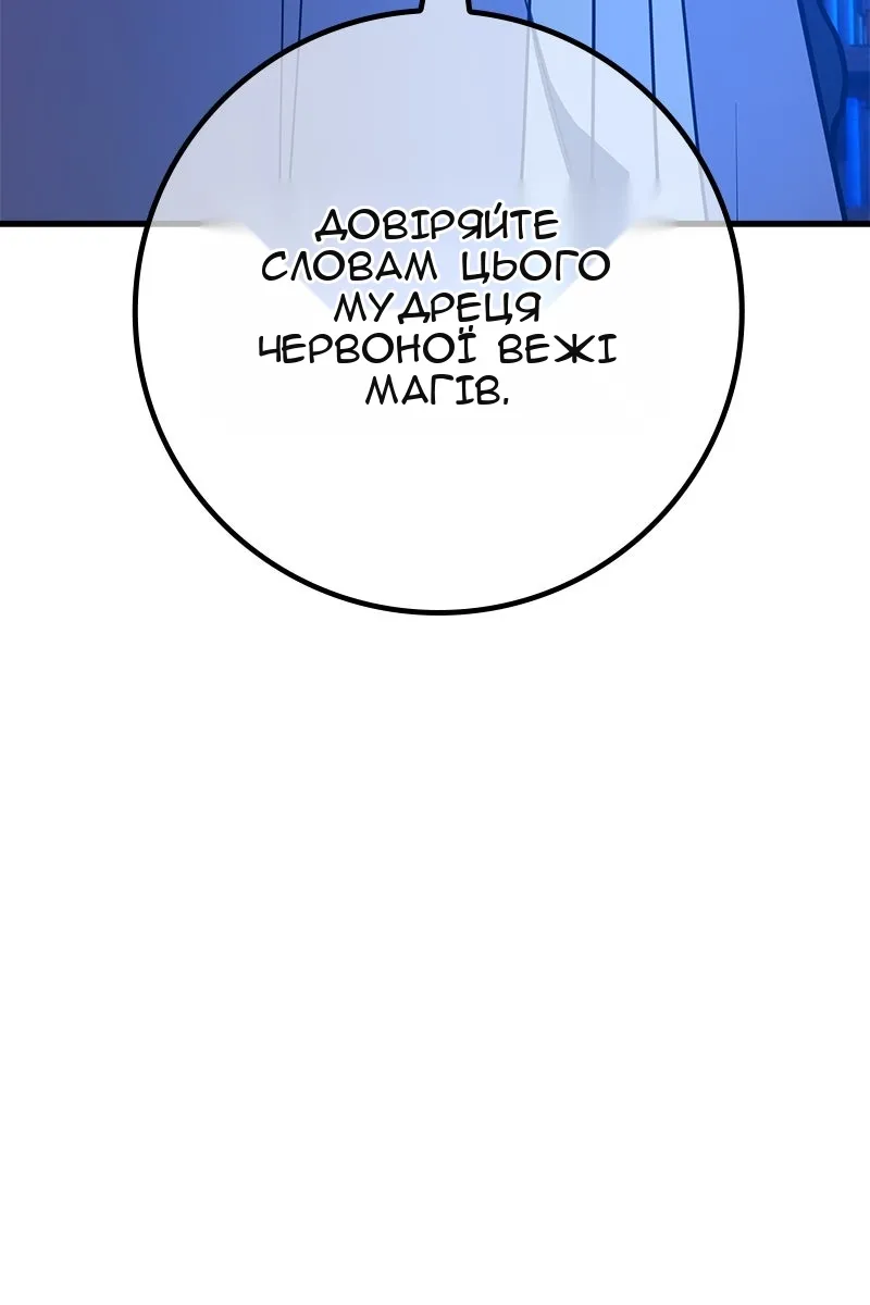 Сторінка 9