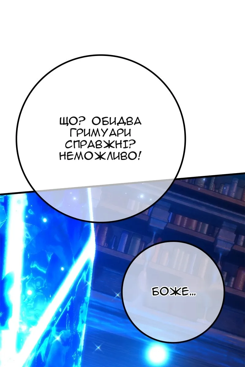 Сторінка 10