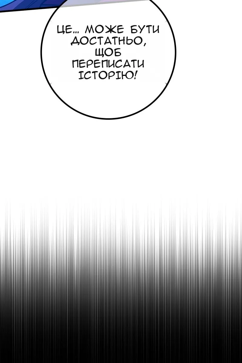 Сторінка 12