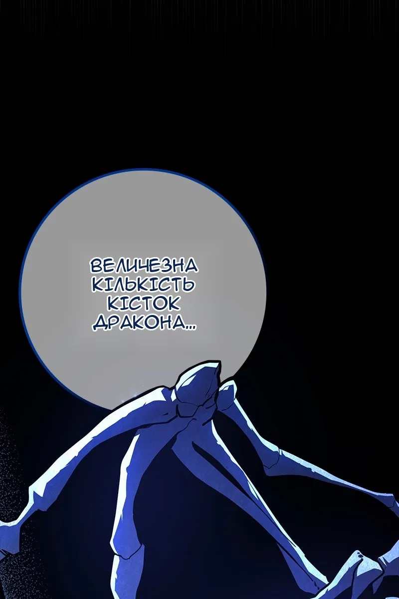 Сторінка 13