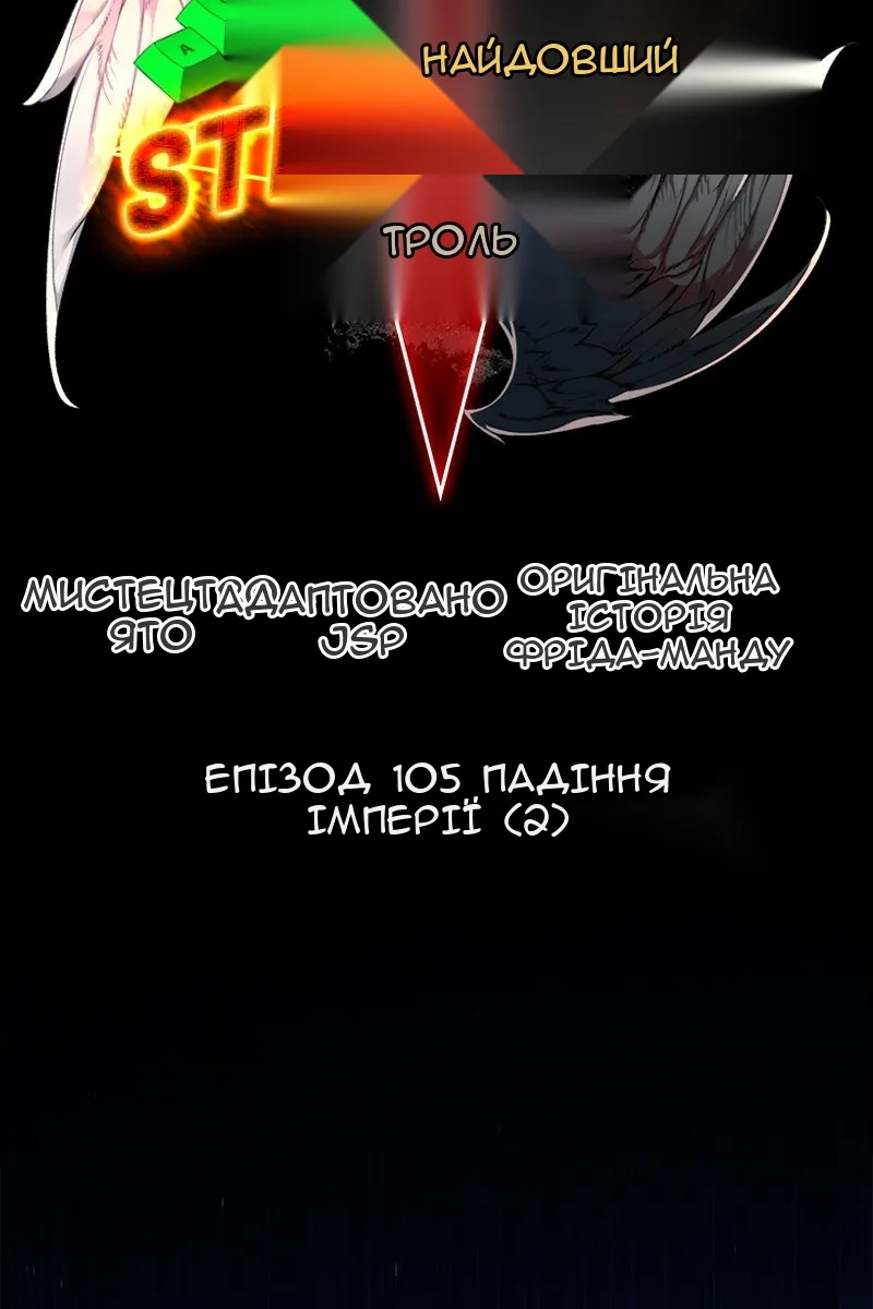 Сторінка 19