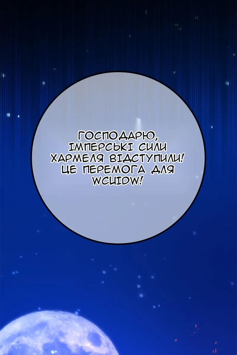 Сторінка 20