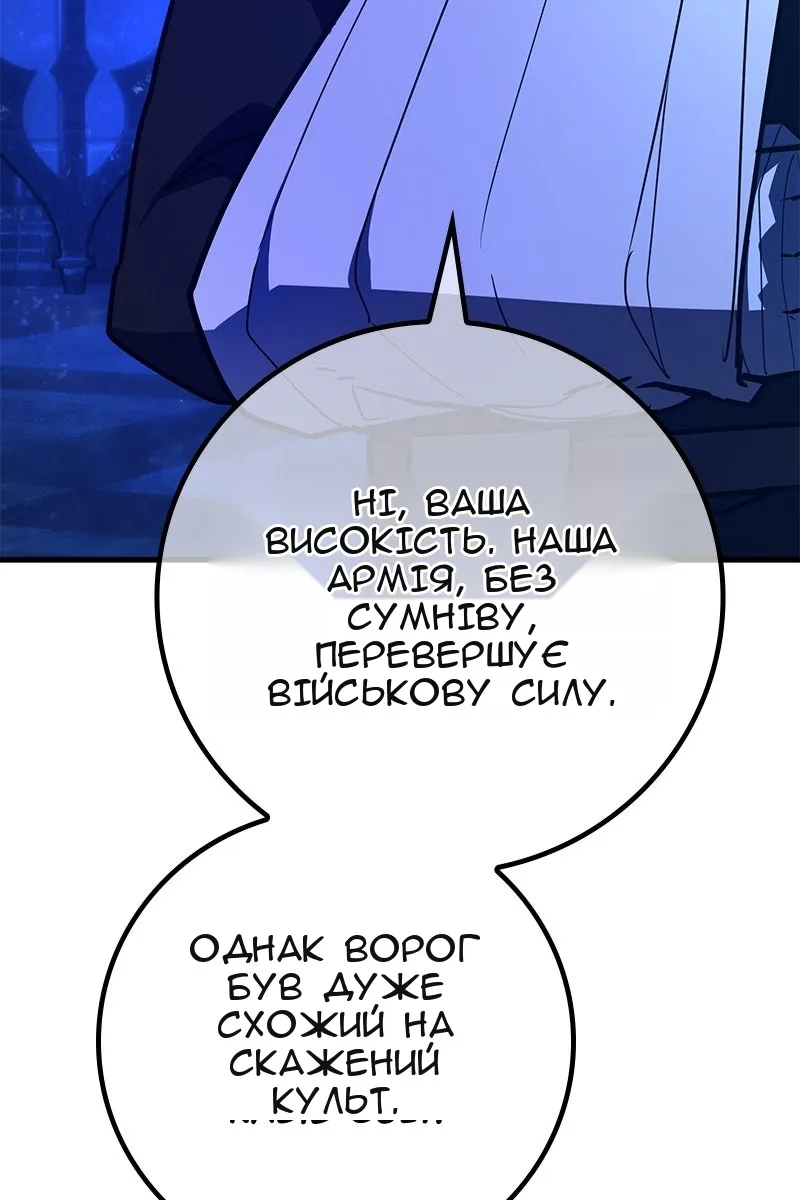 Сторінка 31