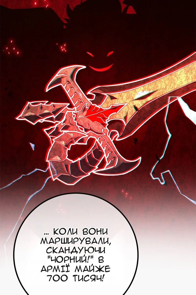 Сторінка 34