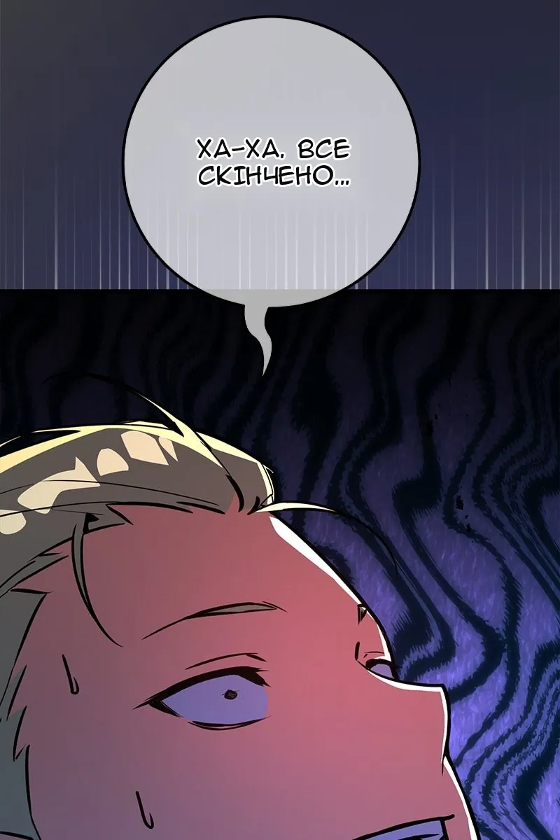 Сторінка 48