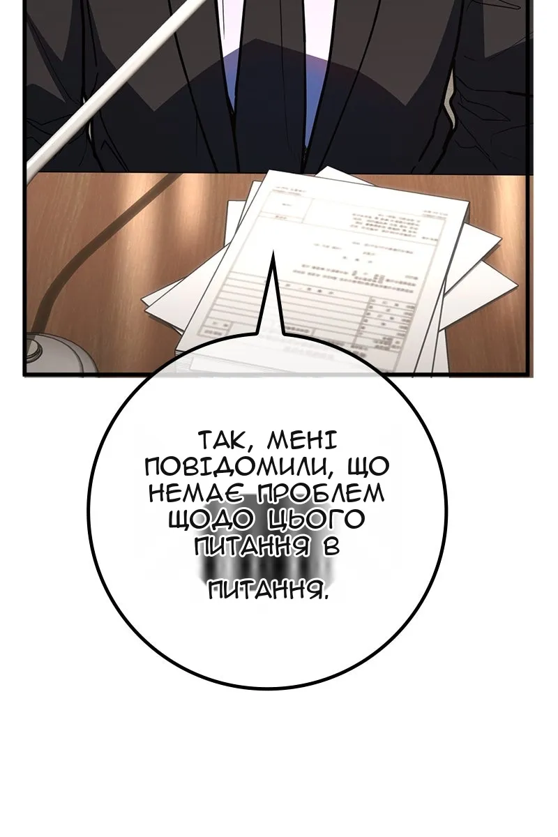 Сторінка 52