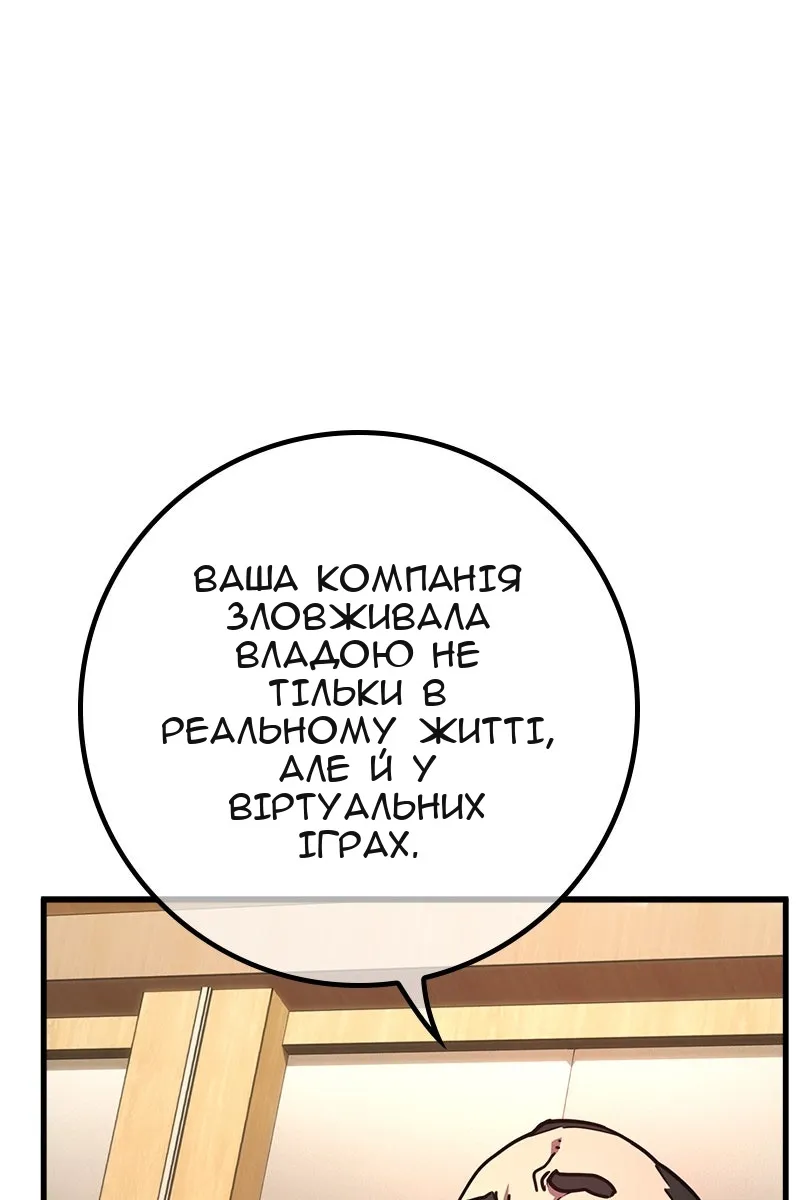 Сторінка 53