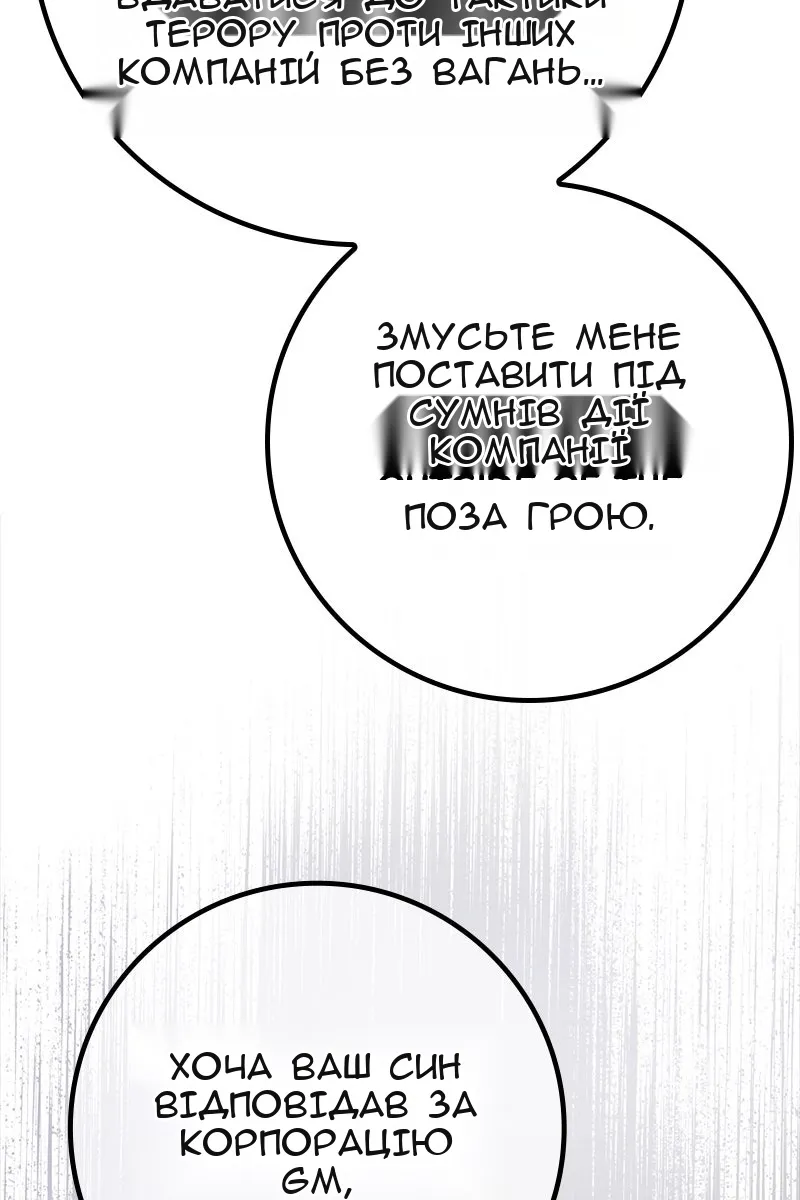 Сторінка 55