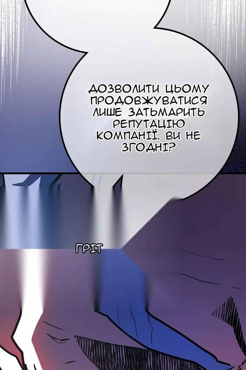 Сторінка 56