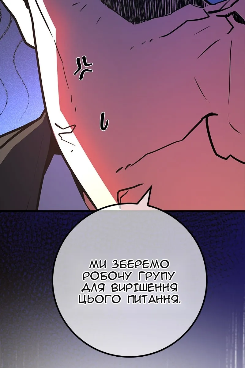 Сторінка 57