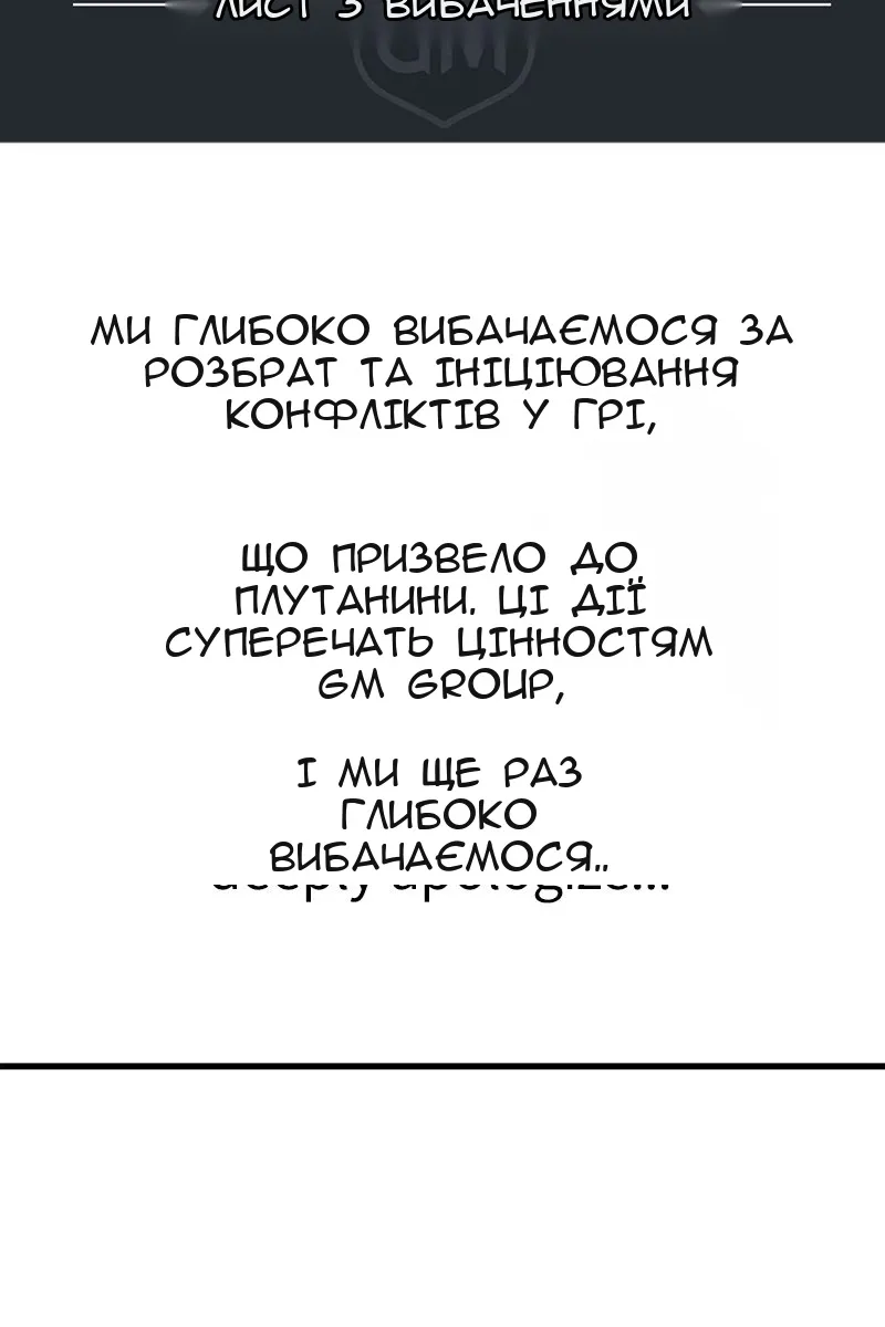 Сторінка 59
