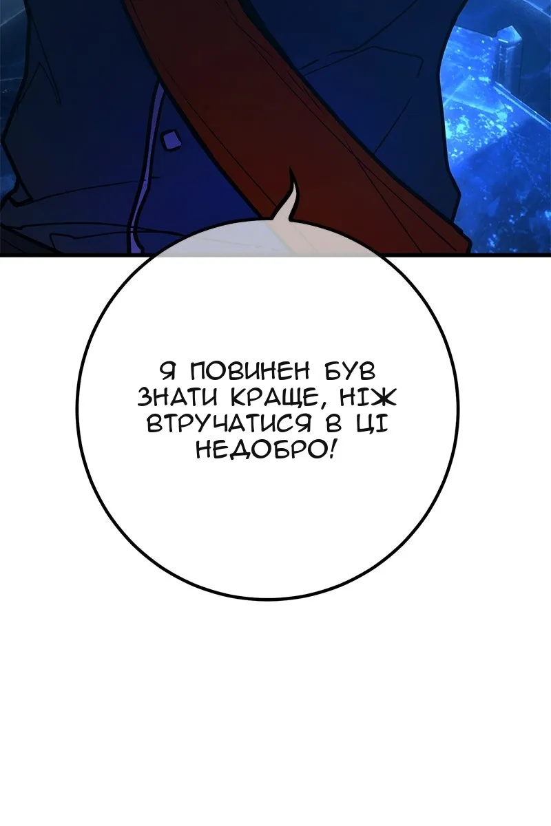 Сторінка 62