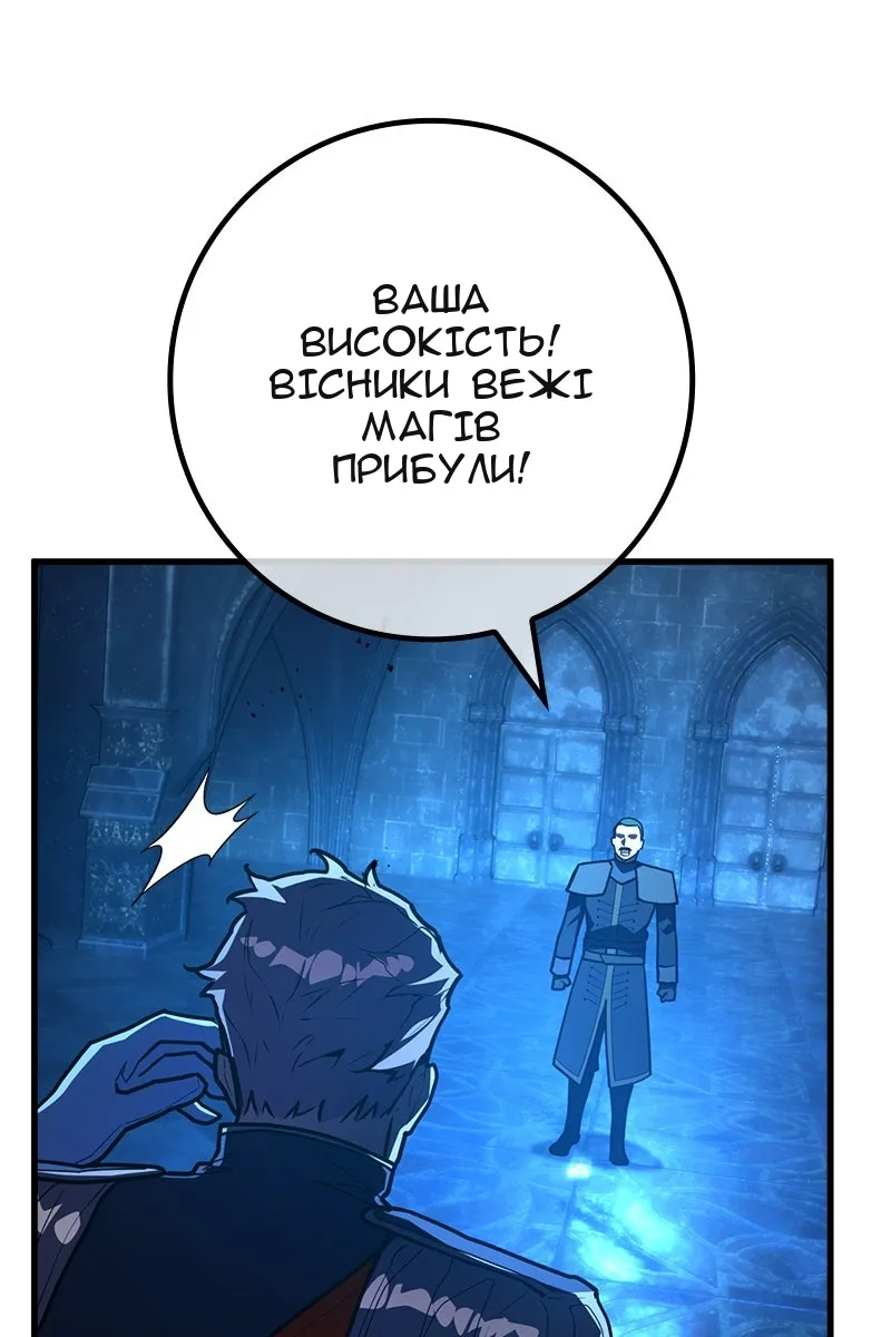 Сторінка 63