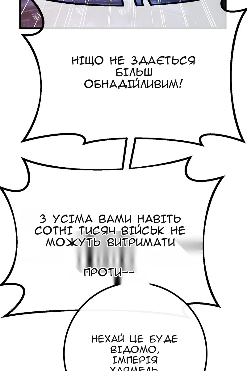 Сторінка 69