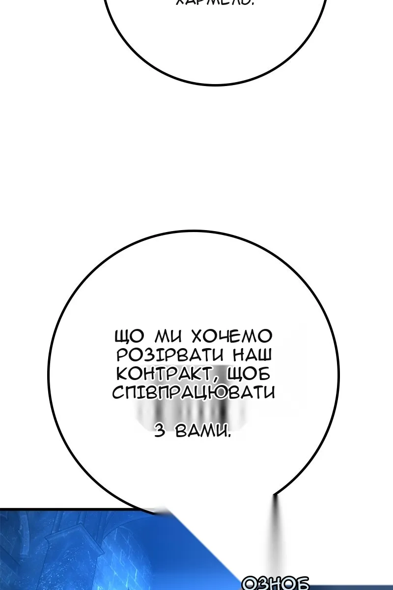 Сторінка 70