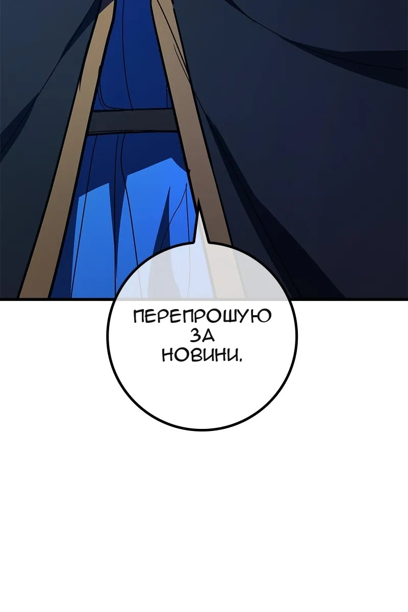 Сторінка 72
