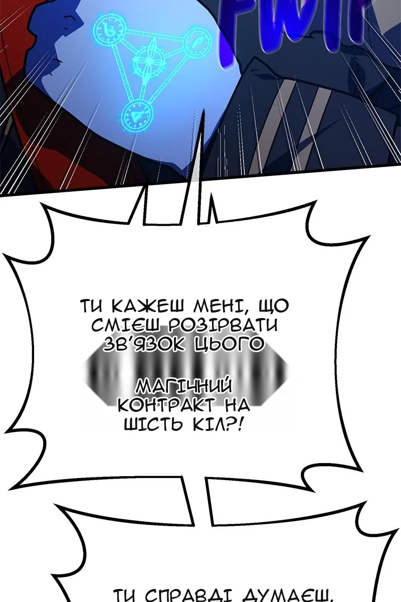 Сторінка 76