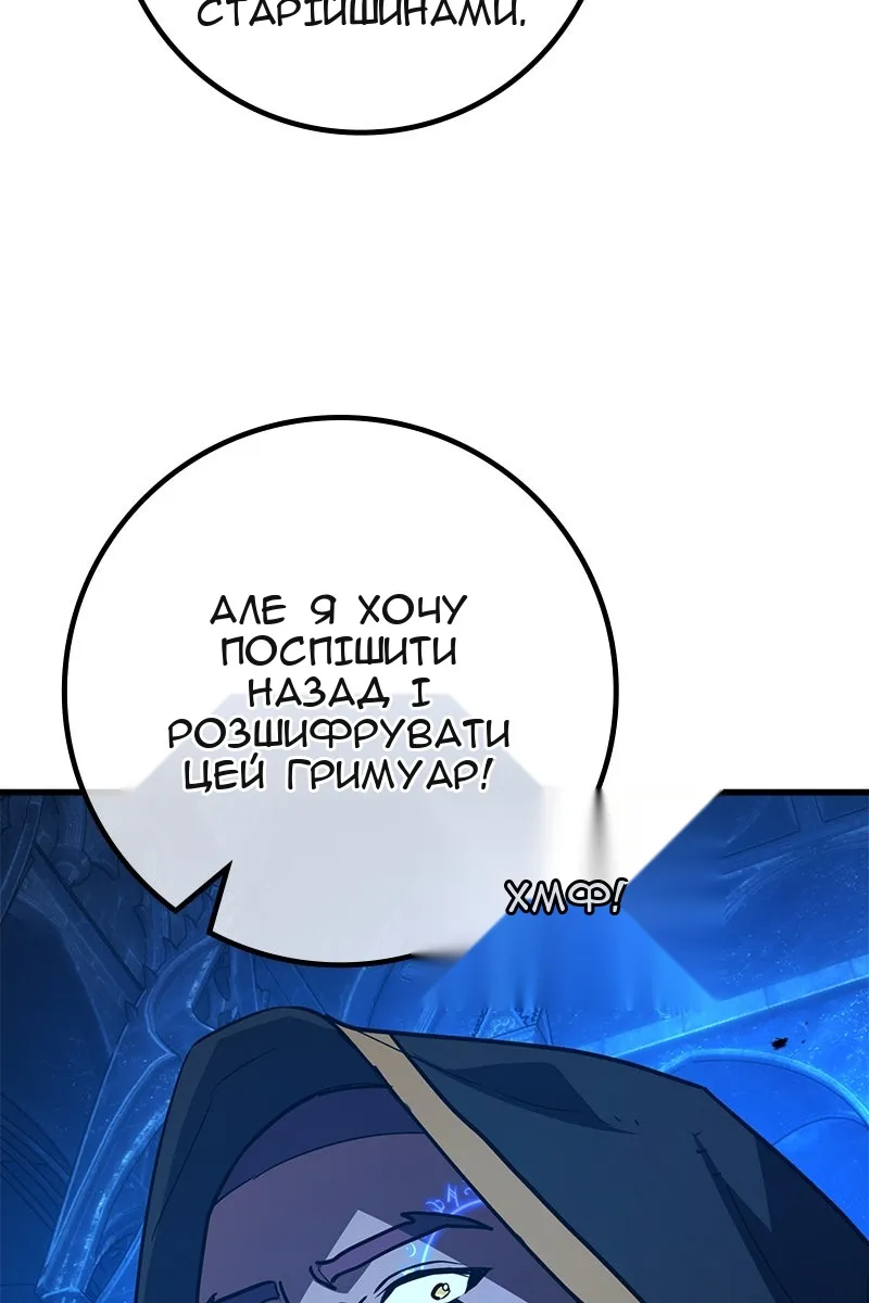 Сторінка 79