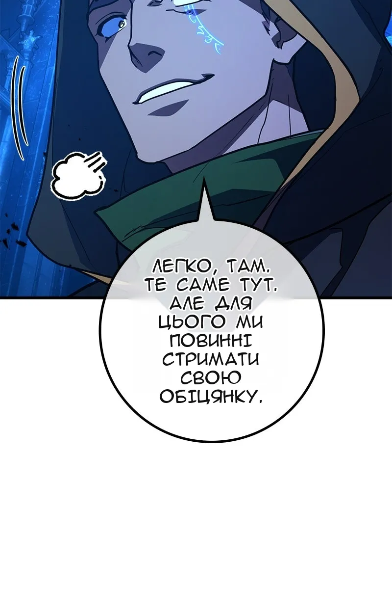Сторінка 80
