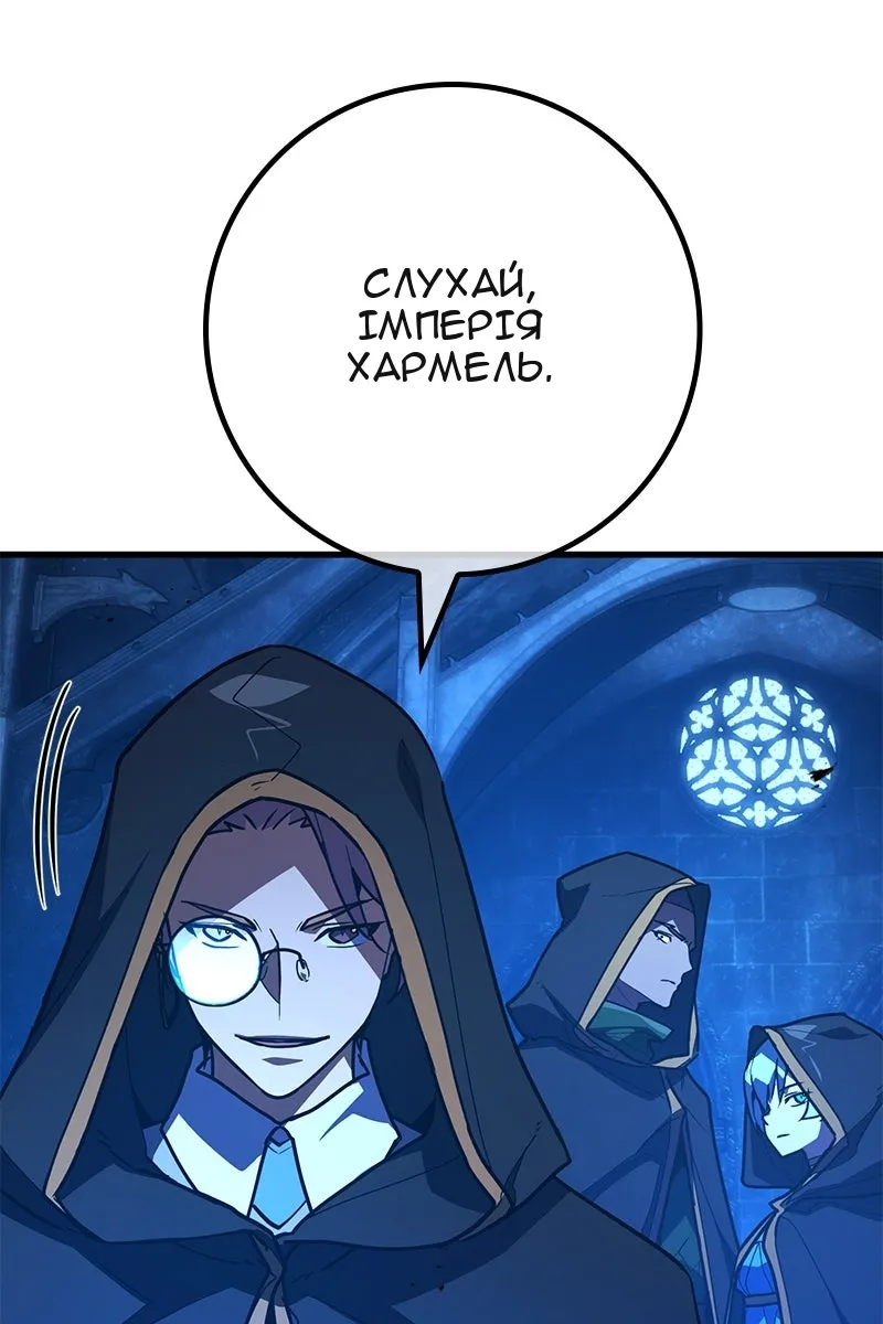 Сторінка 81