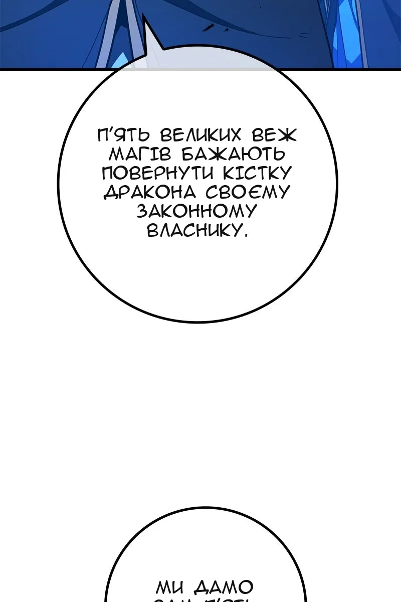 Сторінка 82