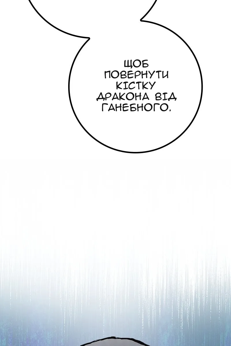 Сторінка 86