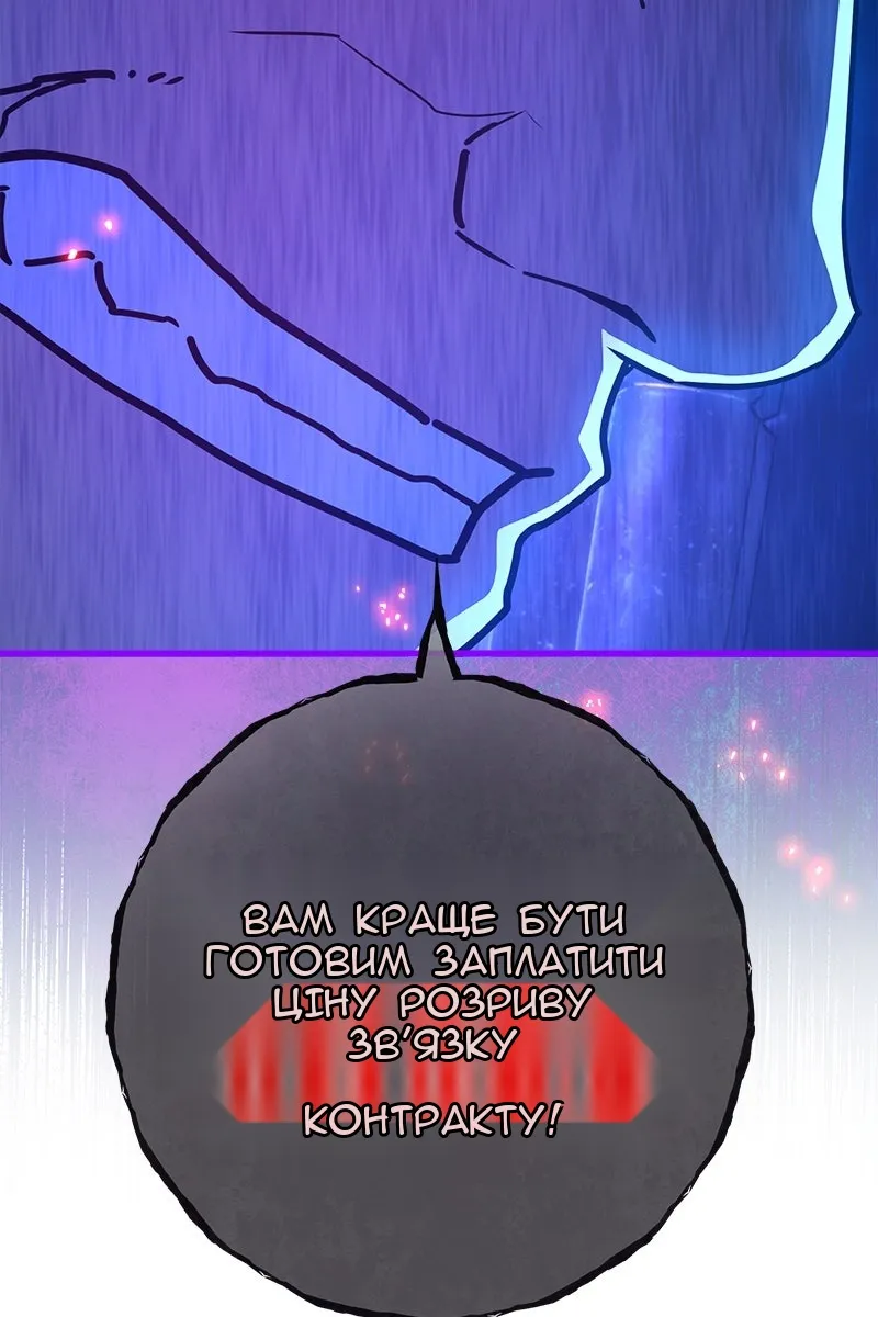 Сторінка 88