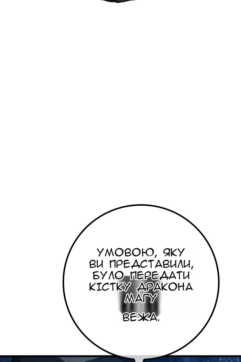 Сторінка 89