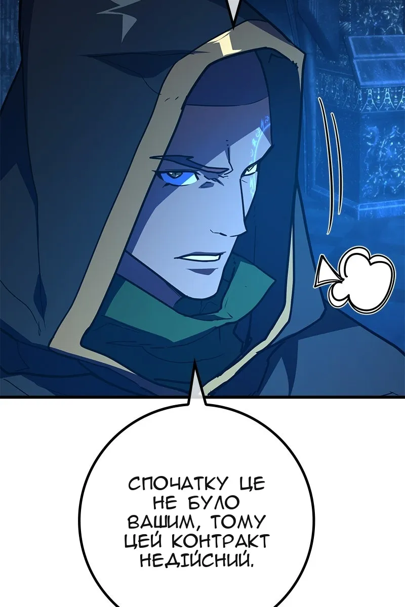 Сторінка 90