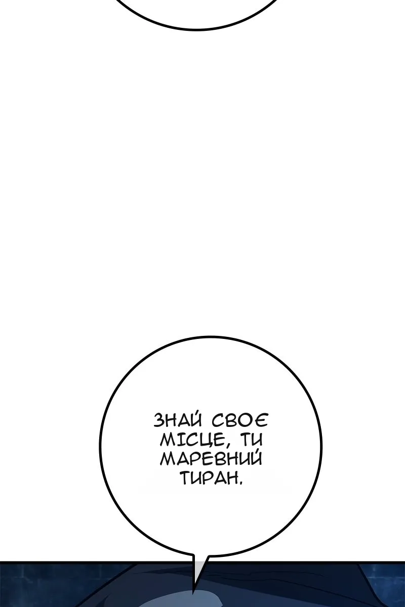 Сторінка 91