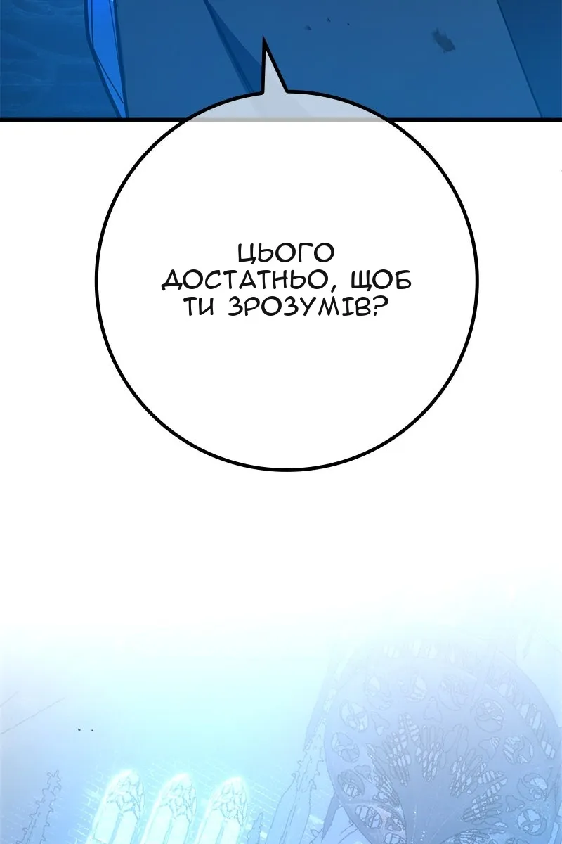 Сторінка 93