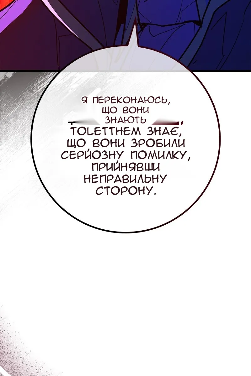 Сторінка 102