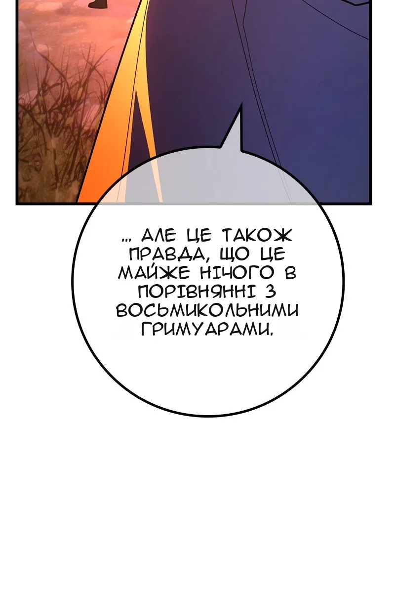 Сторінка 107