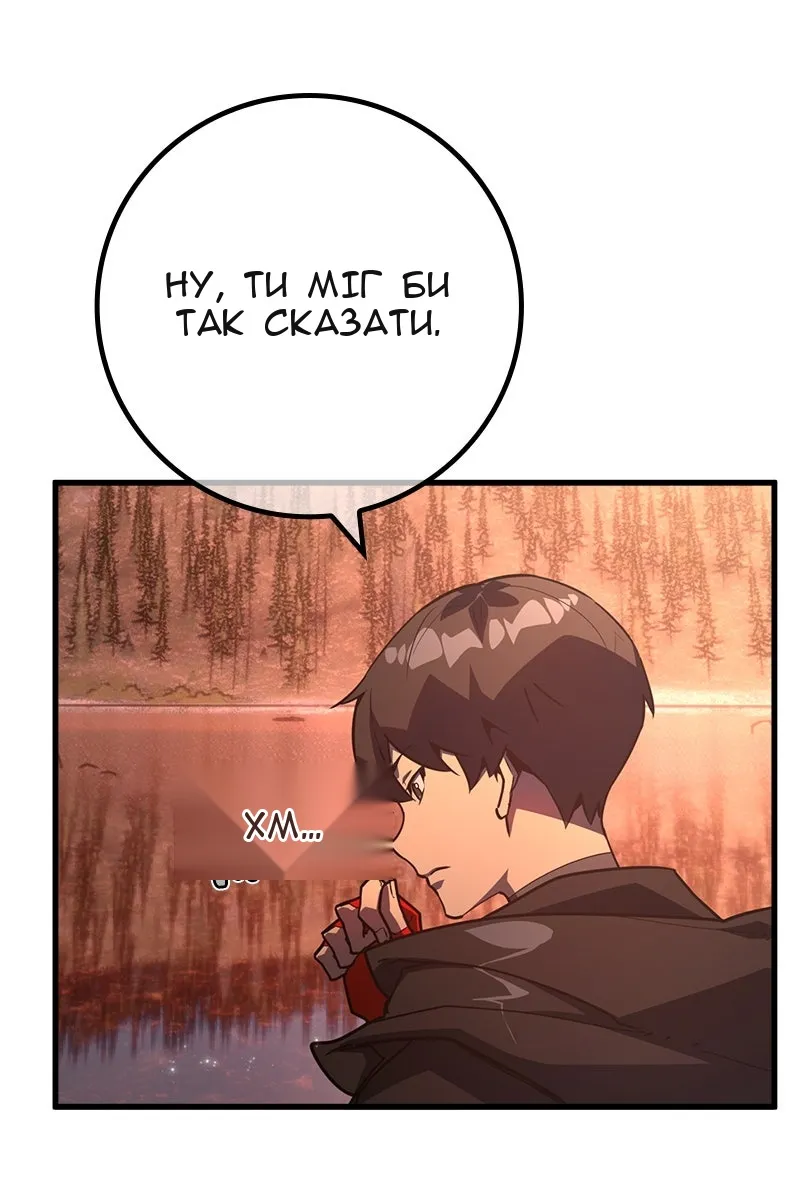 Сторінка 108