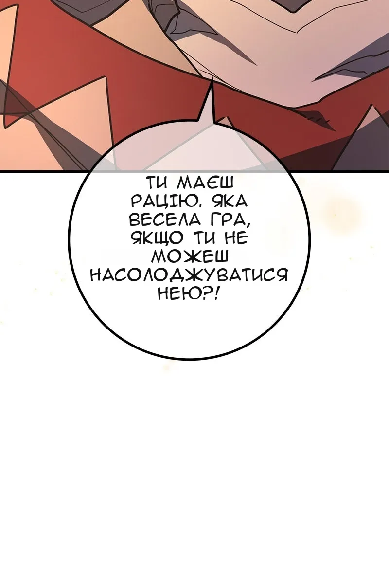Сторінка 113