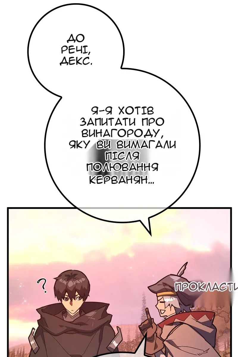Сторінка 114