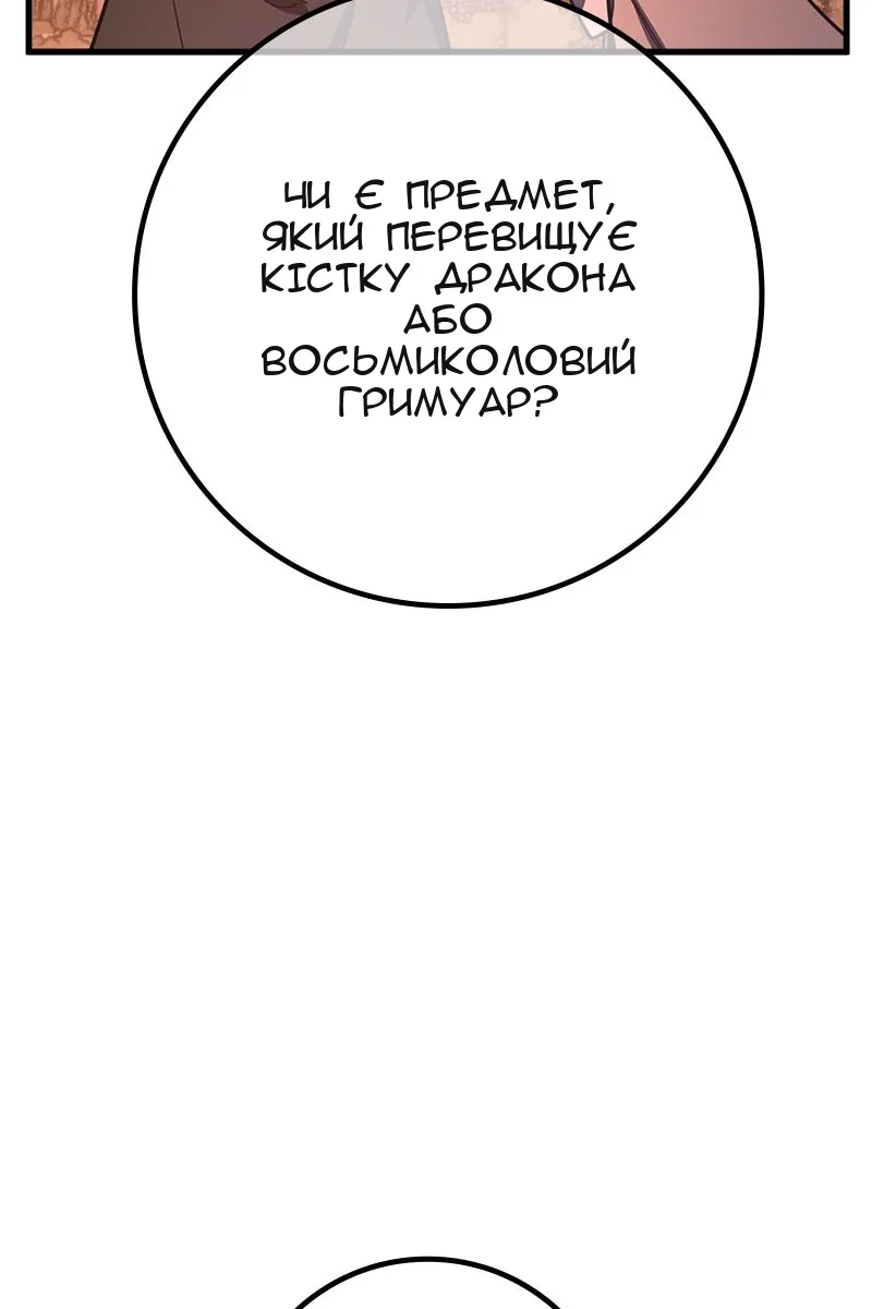 Сторінка 115