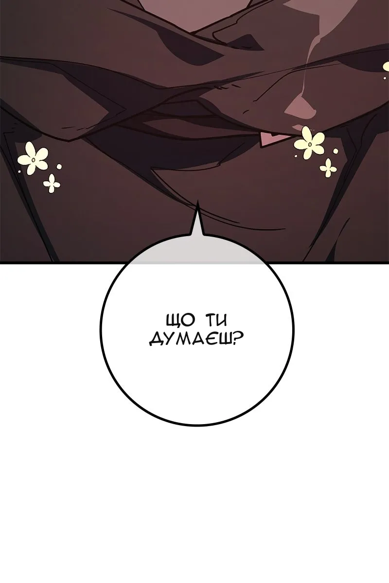 Сторінка 117