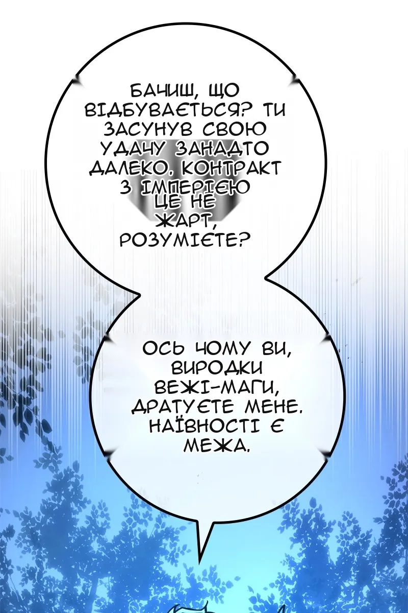 Сторінка 130