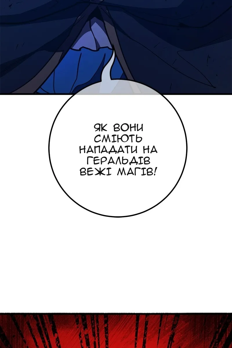 Сторінка 141
