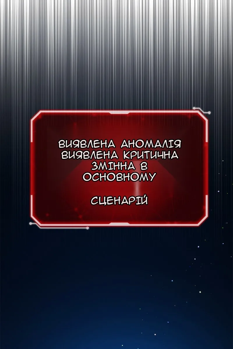 Сторінка 144