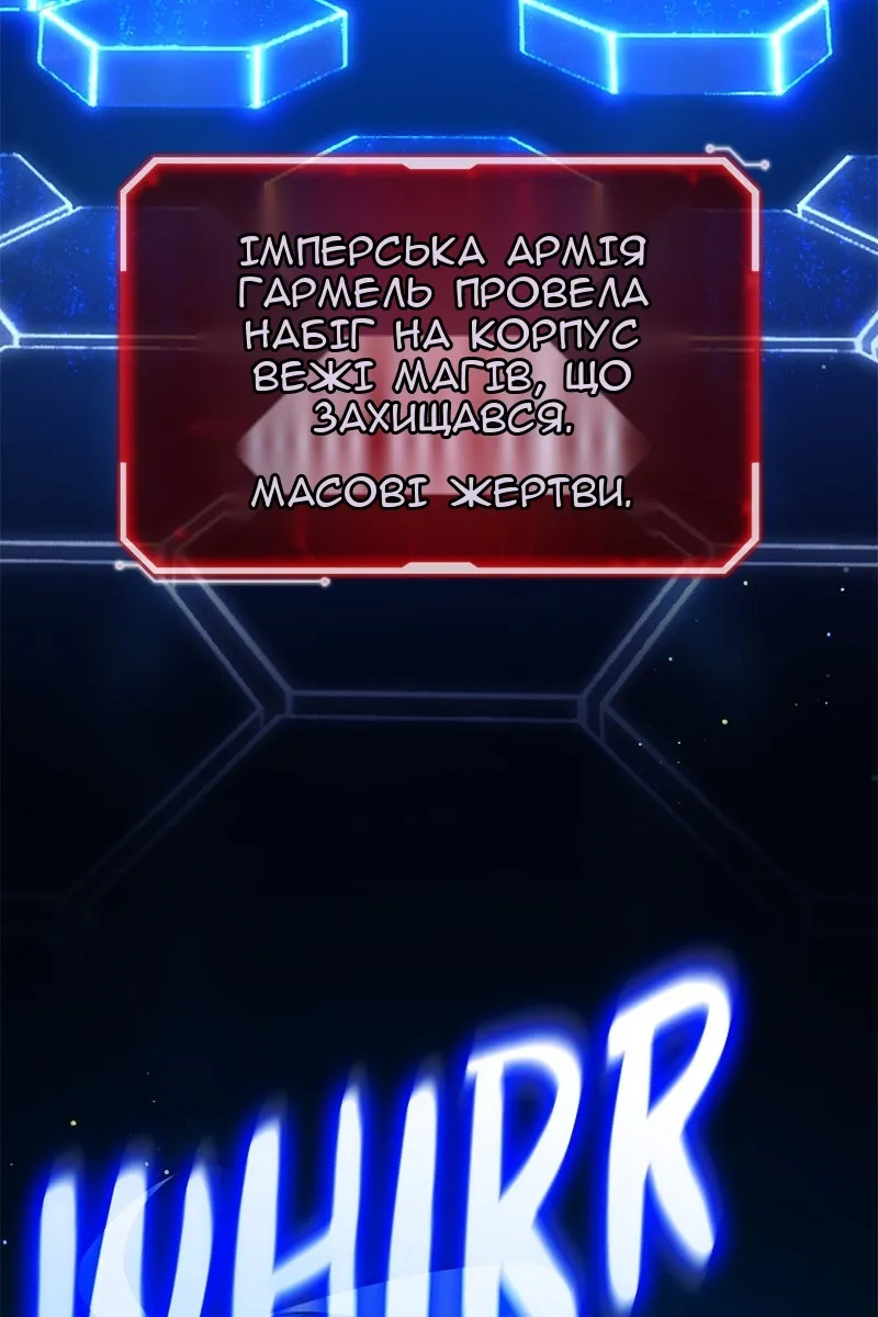Сторінка 146