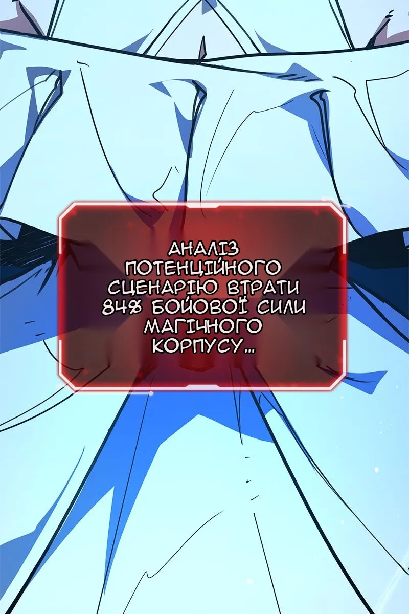 Сторінка 148