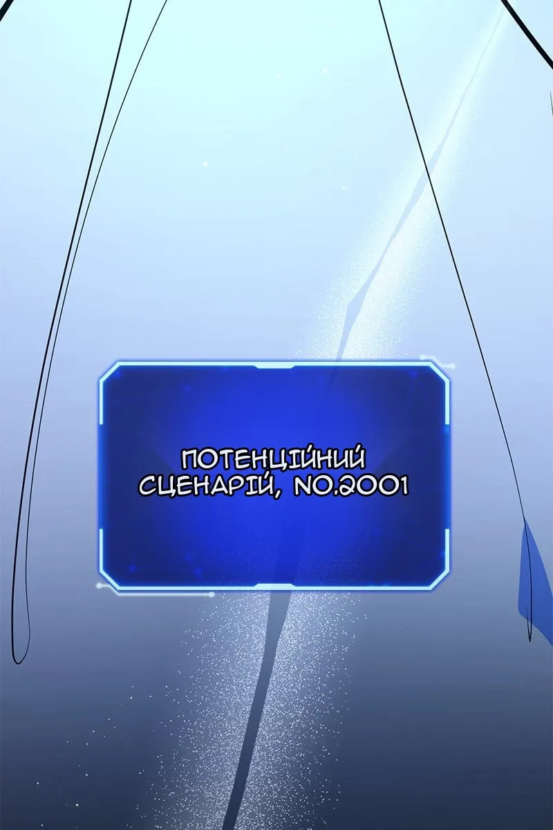 Сторінка 149