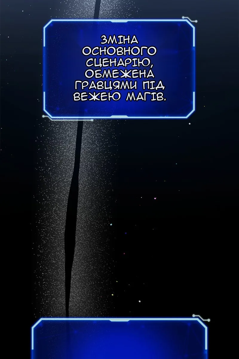 Сторінка 150