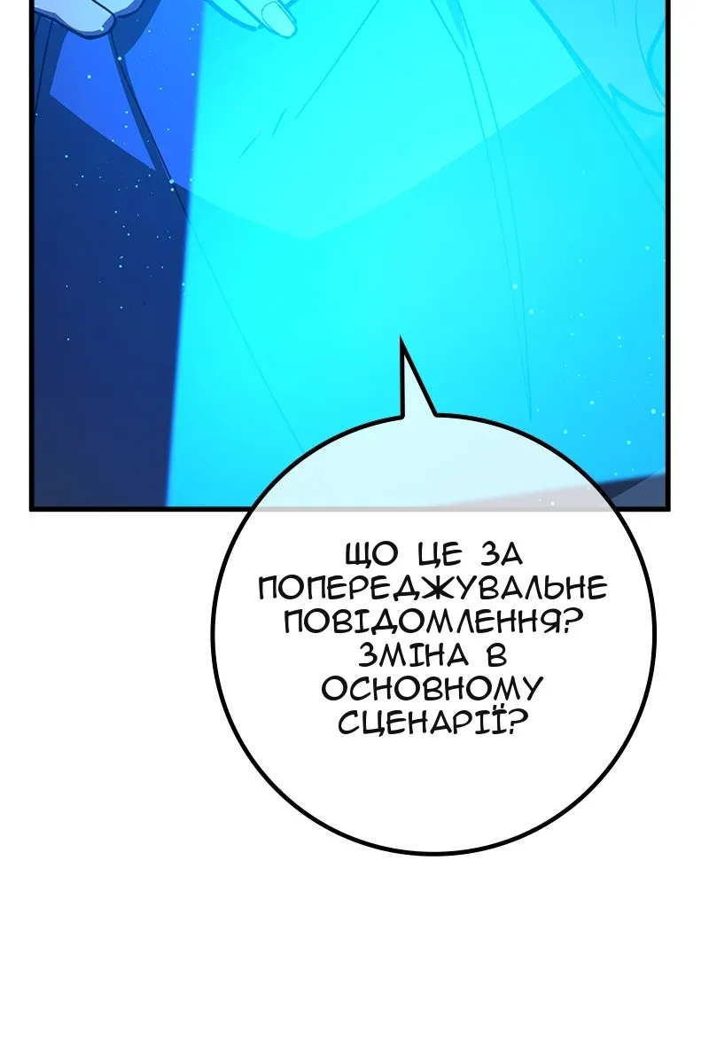 Сторінка 154