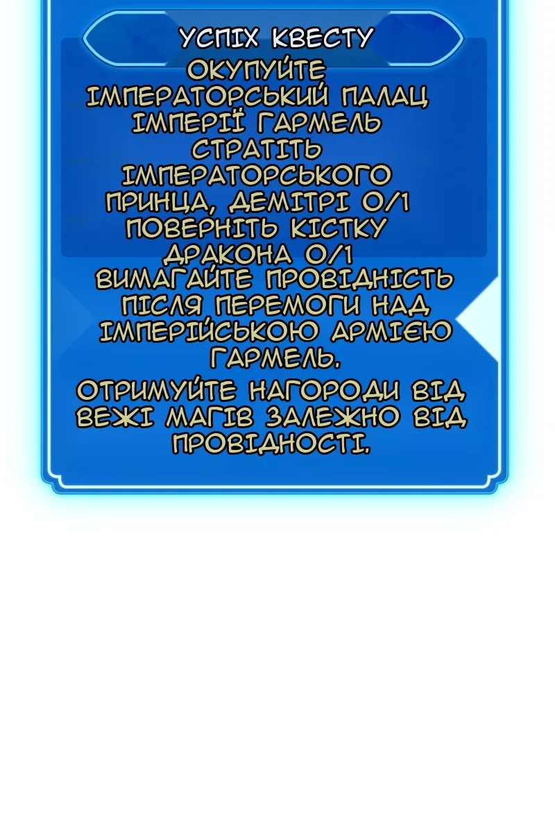 Сторінка 157