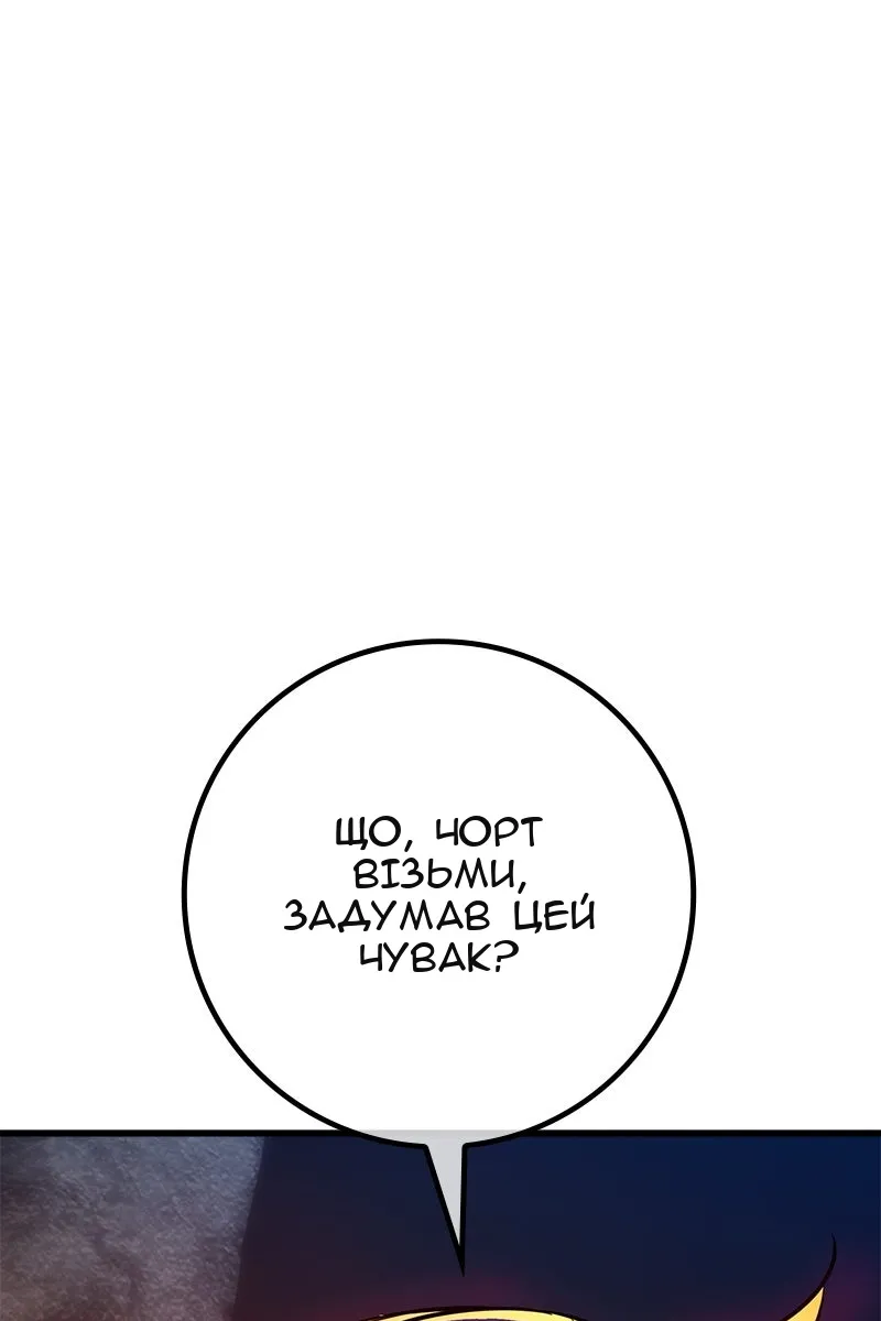 Сторінка 158